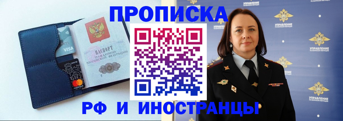 форма 3 в Жуковке