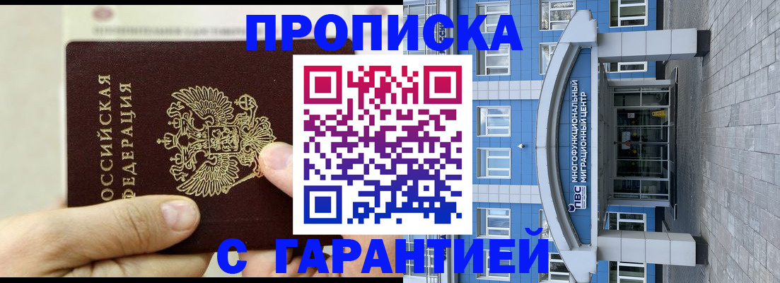 найти адрес прописки в Жуковке